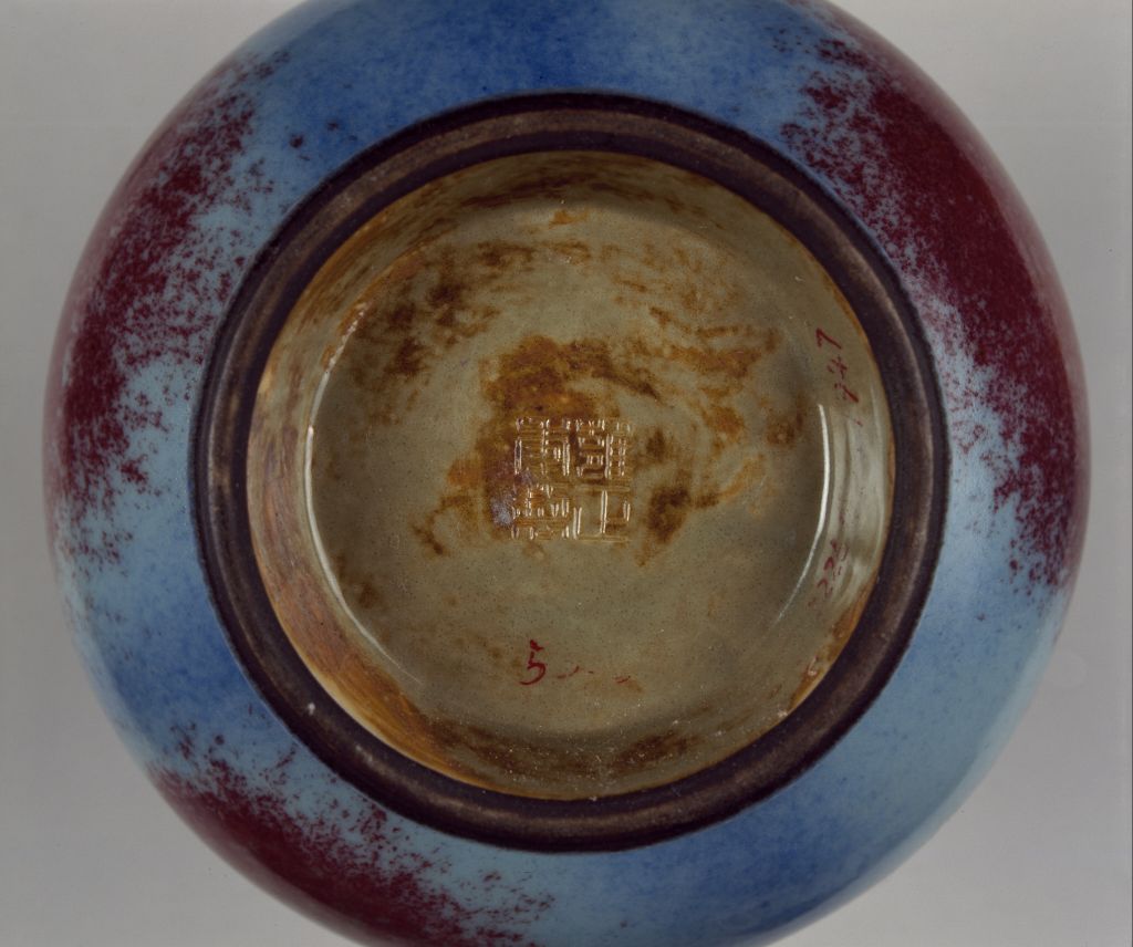 图片[2]-Kiln glaze string pattern skimming bottle-China Archive